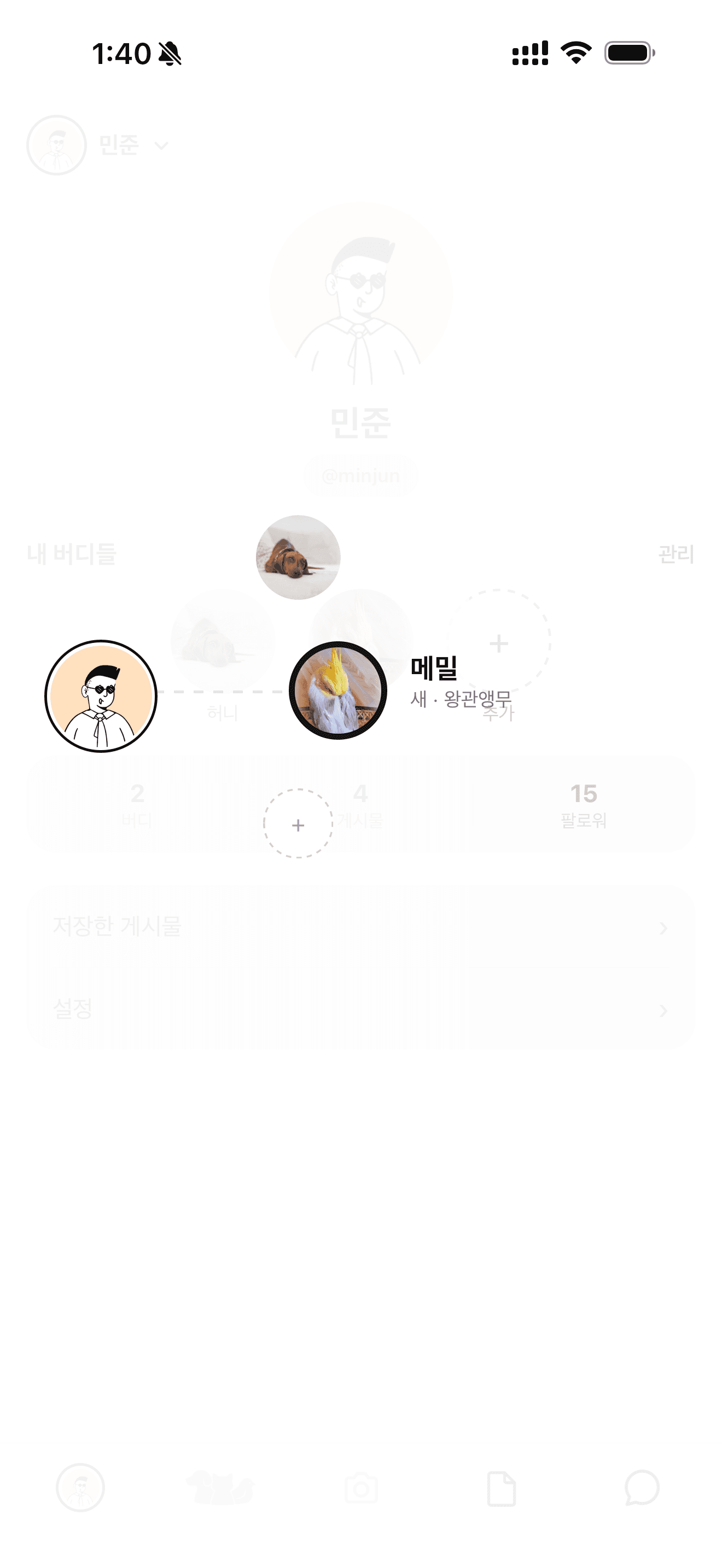 Zoof Pet Wheel 화면